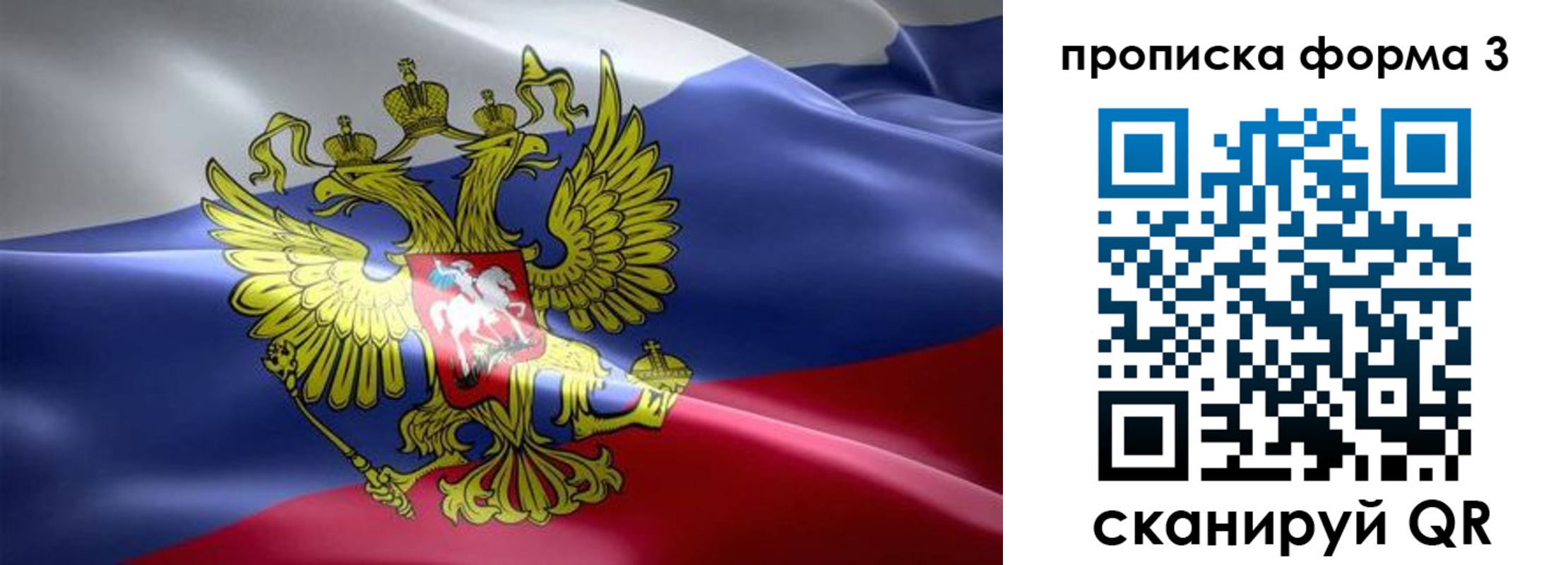 прописка паспорт в Кизеле