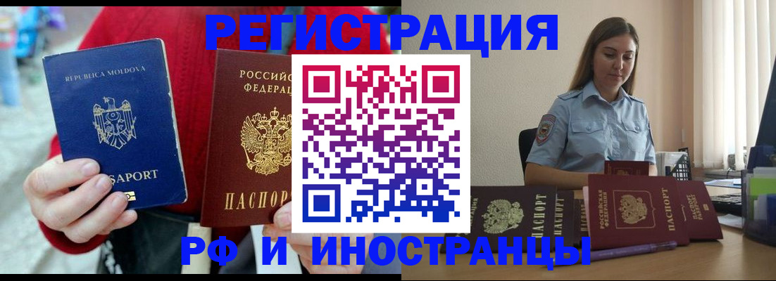 где прописаться в Кизеле